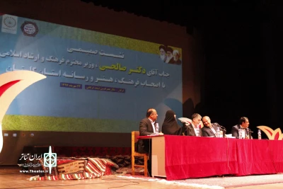 نشست صمیمی وزیر فرهنگ و ارشاد اسلامی با اصحاب فرهنگ هنر و رسانه گلستان