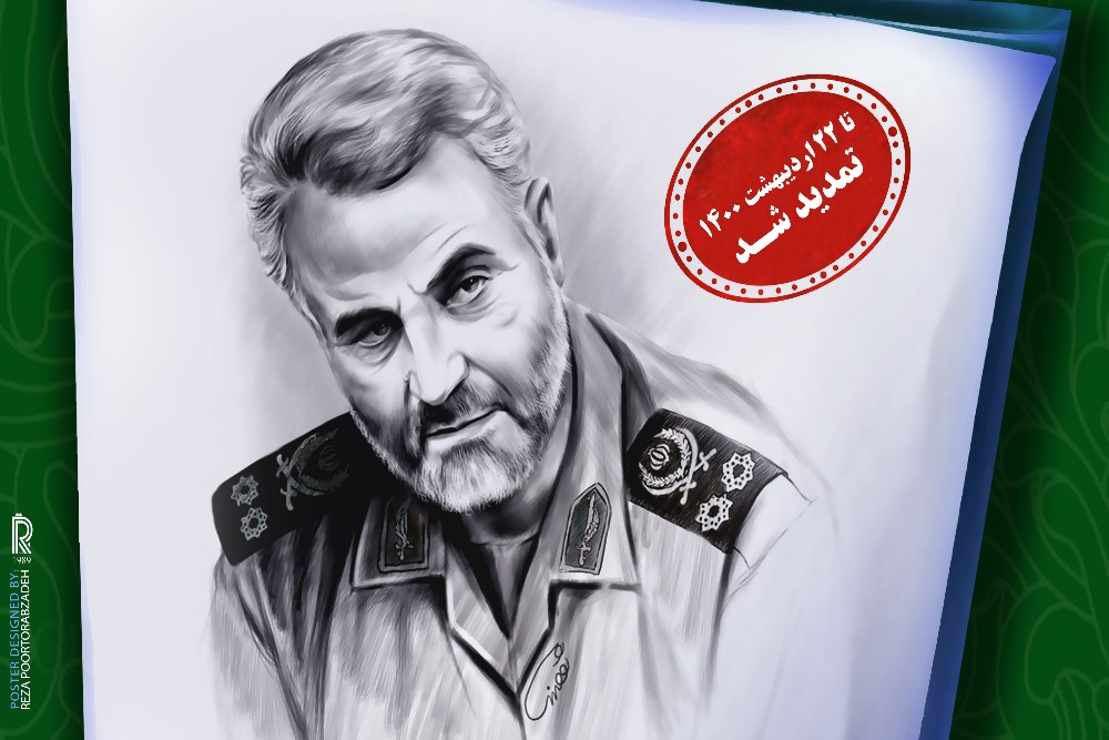 از سوی دبیرخانه اعلام شد
تمدید مهلت ارسال آثار به نخستین رپرتوار تئاتر خیابانی گلستان