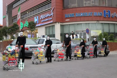 پرفورمنس  «نه به احتکار خانگی» از سید حسن حسینی نژاد در گرگان