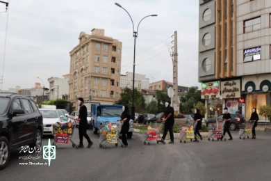 پرفورمنس  «نه به احتکار خانگی» از سید حسن حسینی نژاد در گرگان