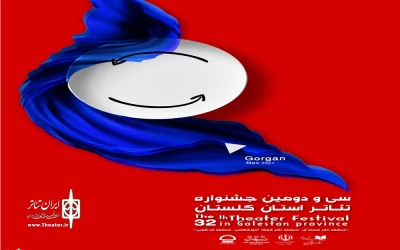 دبیر جشنواره اعلام کرد؛

راهیابی 8 اثر به بخش‌ مسابقه سی و دومین جشنواره تئاتر استان گلستان
