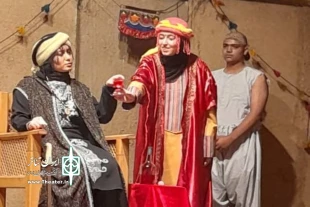 تئاتر میدانی  «نخل ها می گریند» به کارگردانی عباس محمدی در گرگان
