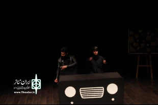 اجرای نمایش 《درستکارترین قاتل دنیا》در روز نخست برگزاری سی و سومین جشنواره تئاتر استان گلستان