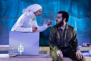 نمایش 《پیله های خیس》به کارگردانی فائزه نوآبادی در گرگان
