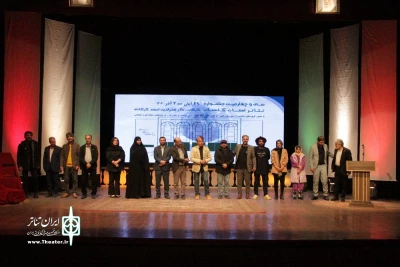 جشنواره تئاتر استان گلستان برگزیدگان خود را شناخت
