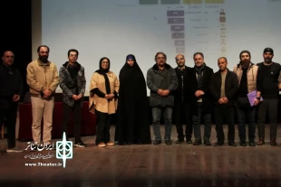 انتخابات هیئت مدیره مؤسسه انجمن هنرهای نمایشی گلستان
