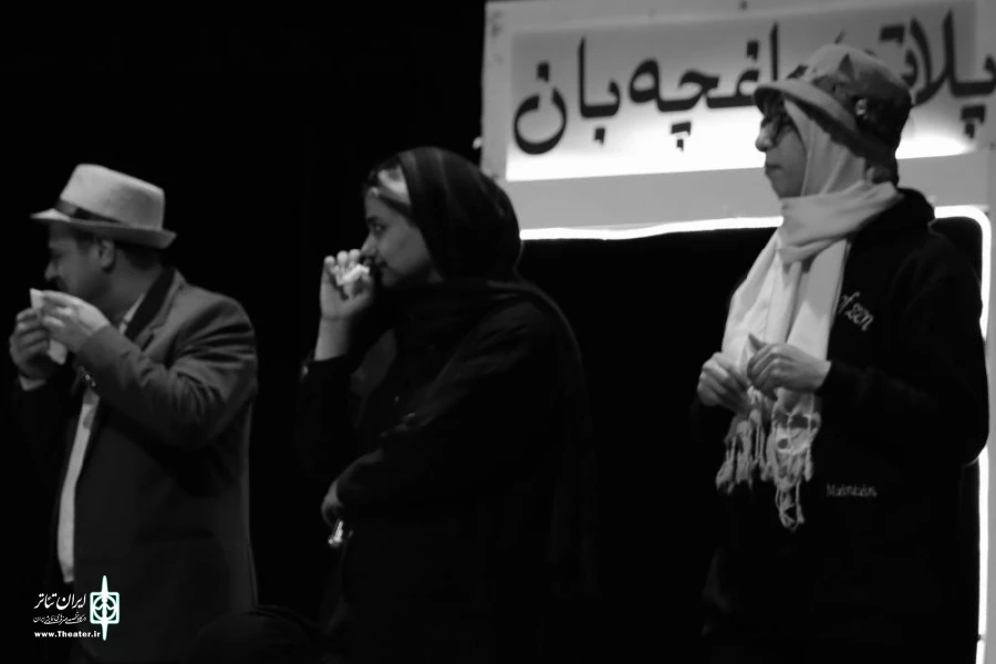 نمایش 《پلاتو باغچه بان》به نویسندگی و کارگردانی حمیدرضا میرزایی زاده در جشنواره تئاتر فجر روی صحنه می‌رود