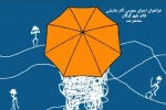 فراخوان اجرای عمومی آثار نمایشی تئاتر شهر گرگان